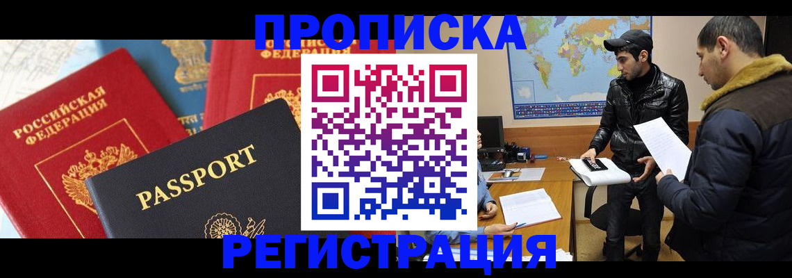 регистрация для дет. сада в Кирсанове