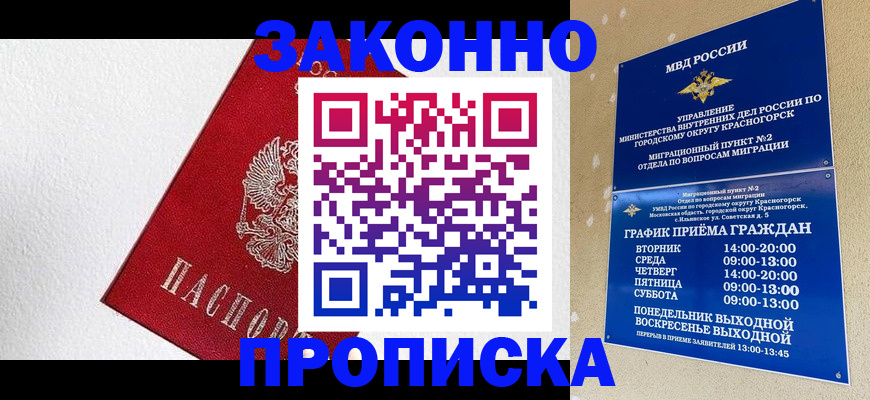 регистрация для дет. сада в Кирсанове